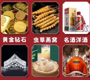 安康市回收黄金