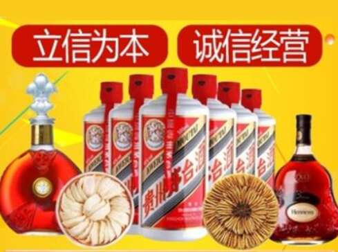 安康市回收礼品虫草洋酒